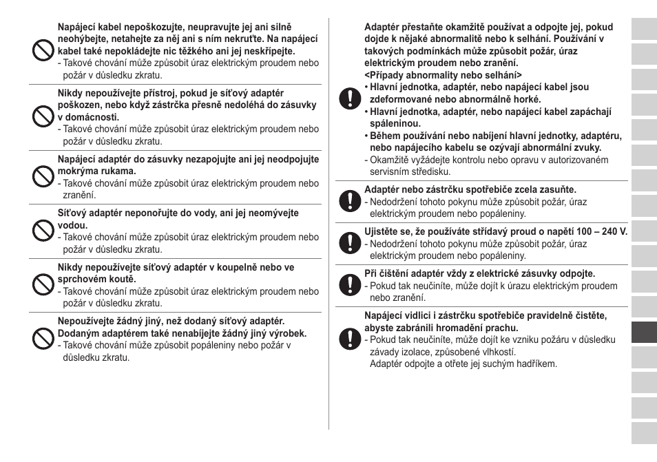 Panasonic ESED20 User Manual | Page 249 / 346