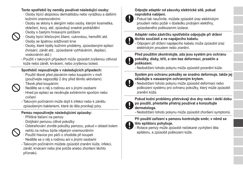 Panasonic ESED20 User Manual | Page 251 / 346