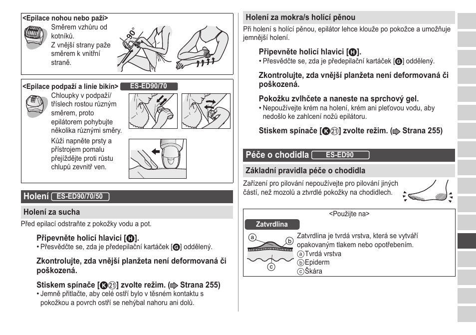 Panasonic ESED20 User Manual | Page 257 / 346