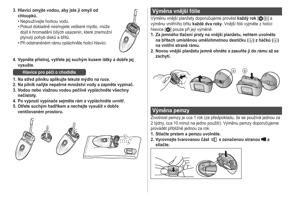 Panasonic ESED20 User Manual | Page 260 / 346