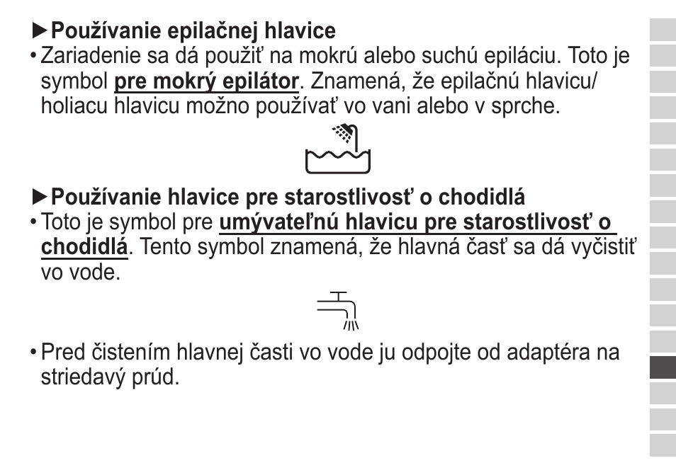 Panasonic ESED20 User Manual | Page 267 / 346