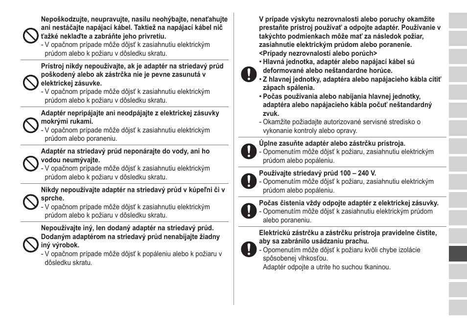 Panasonic ESED20 User Manual | Page 269 / 346