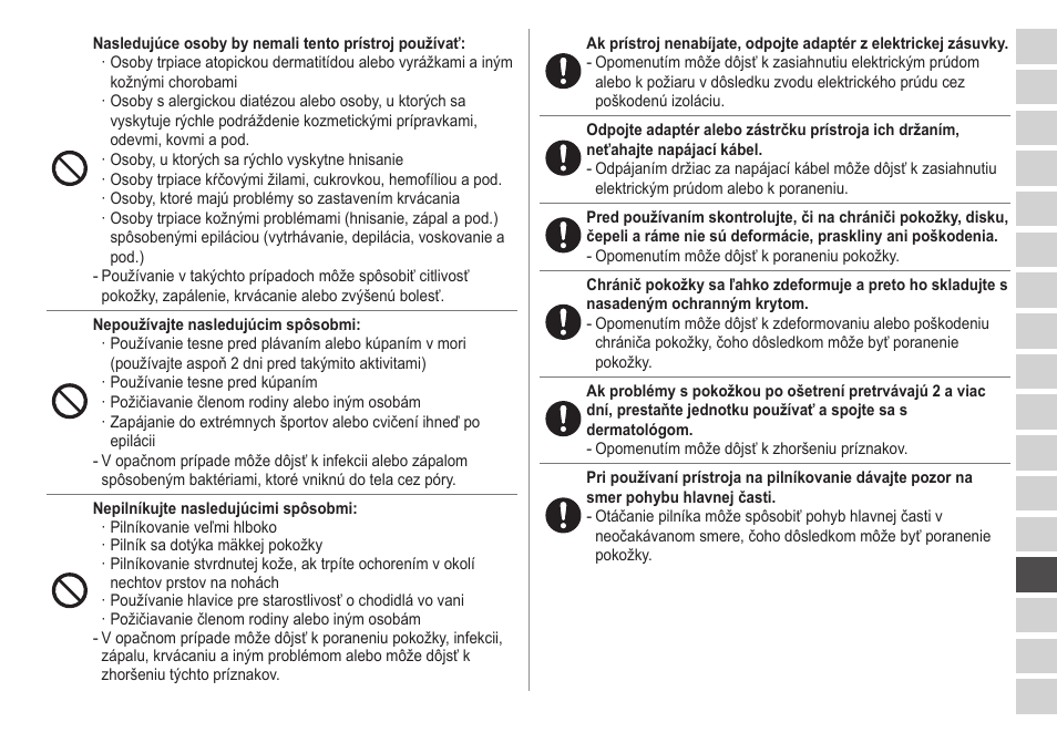 Panasonic ESED20 User Manual | Page 271 / 346