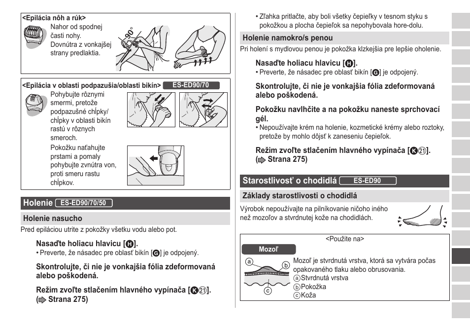 Panasonic ESED20 User Manual | Page 277 / 346