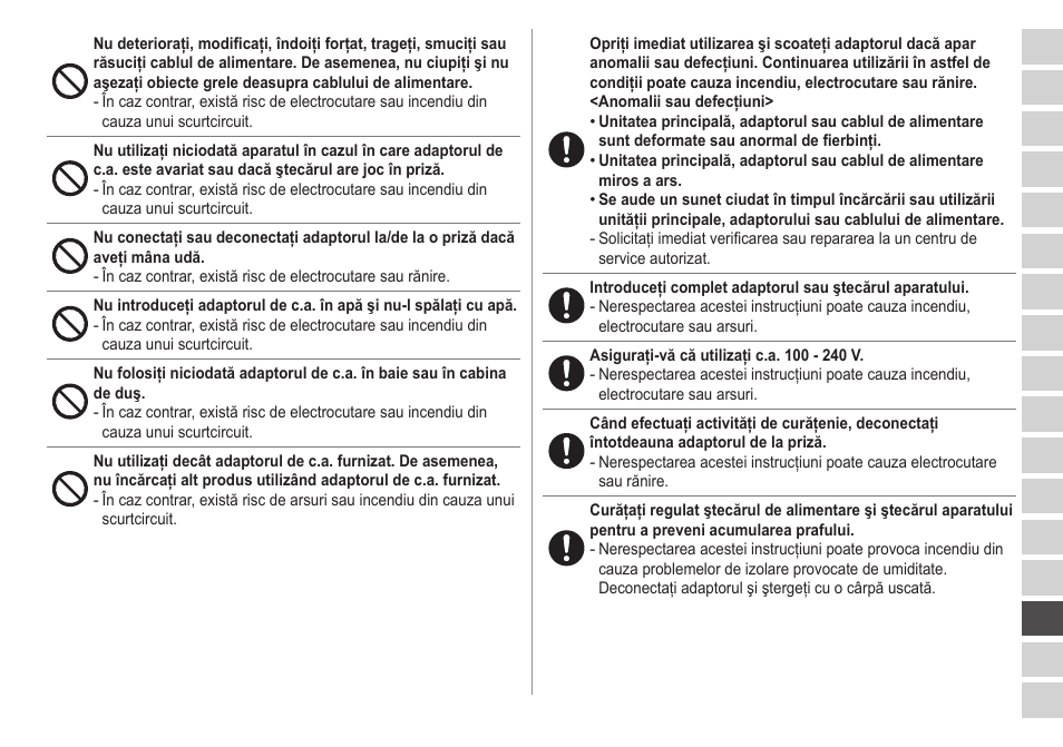 Panasonic ESED20 User Manual | Page 289 / 346