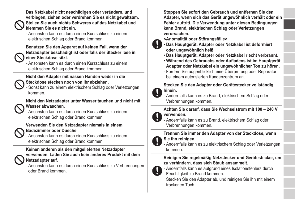 Panasonic ESED20 User Manual | Page 29 / 346