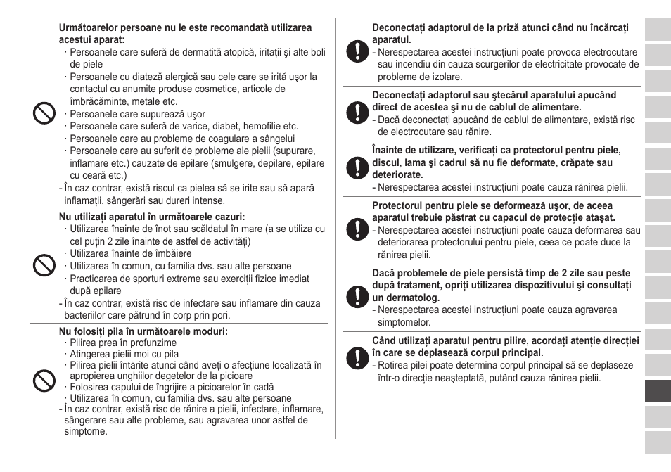 Panasonic ESED20 User Manual | Page 291 / 346