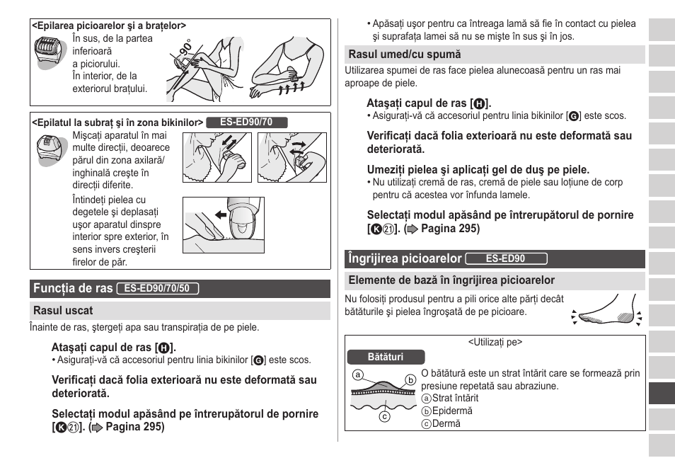 Panasonic ESED20 User Manual | Page 297 / 346