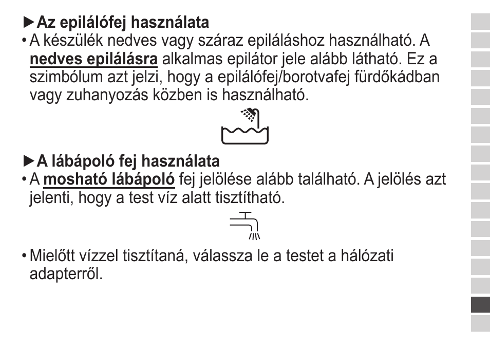 Panasonic ESED20 User Manual | Page 307 / 346