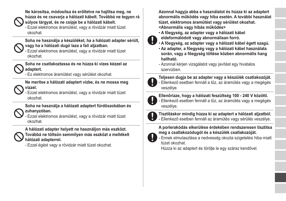 Panasonic ESED20 User Manual | Page 309 / 346