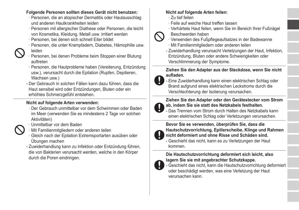 Panasonic ESED20 User Manual | Page 31 / 346