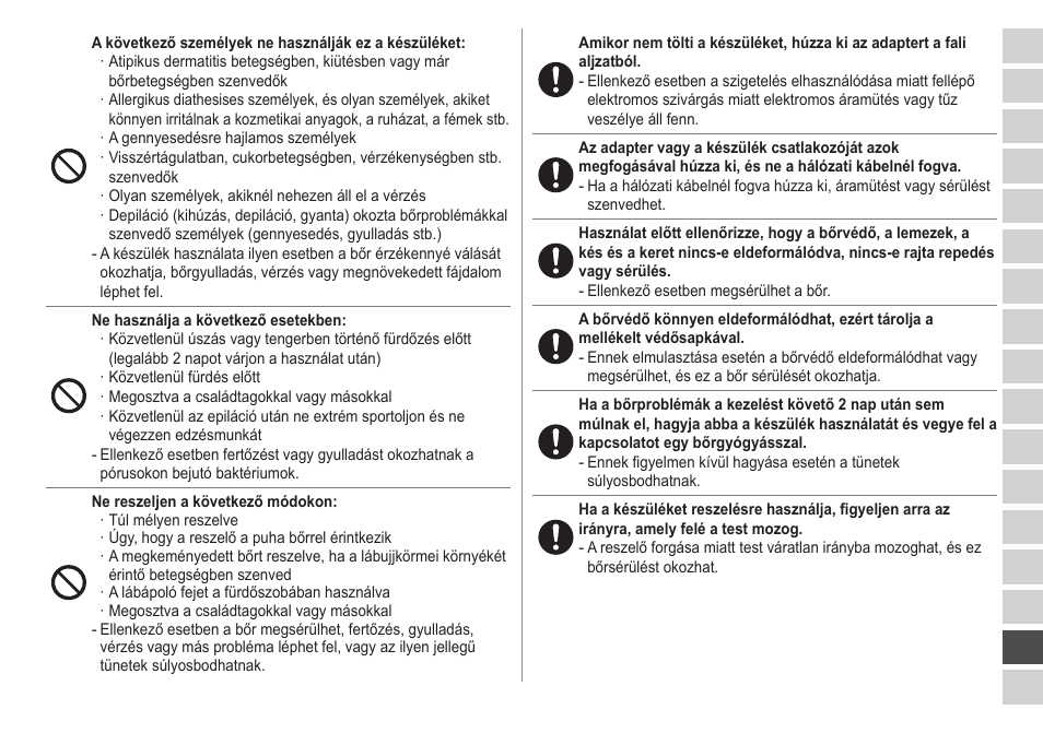 Panasonic ESED20 User Manual | Page 311 / 346