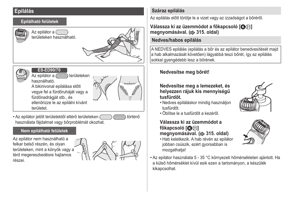 Panasonic ESED20 User Manual | Page 316 / 346