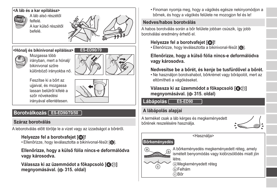 Panasonic ESED20 User Manual | Page 317 / 346