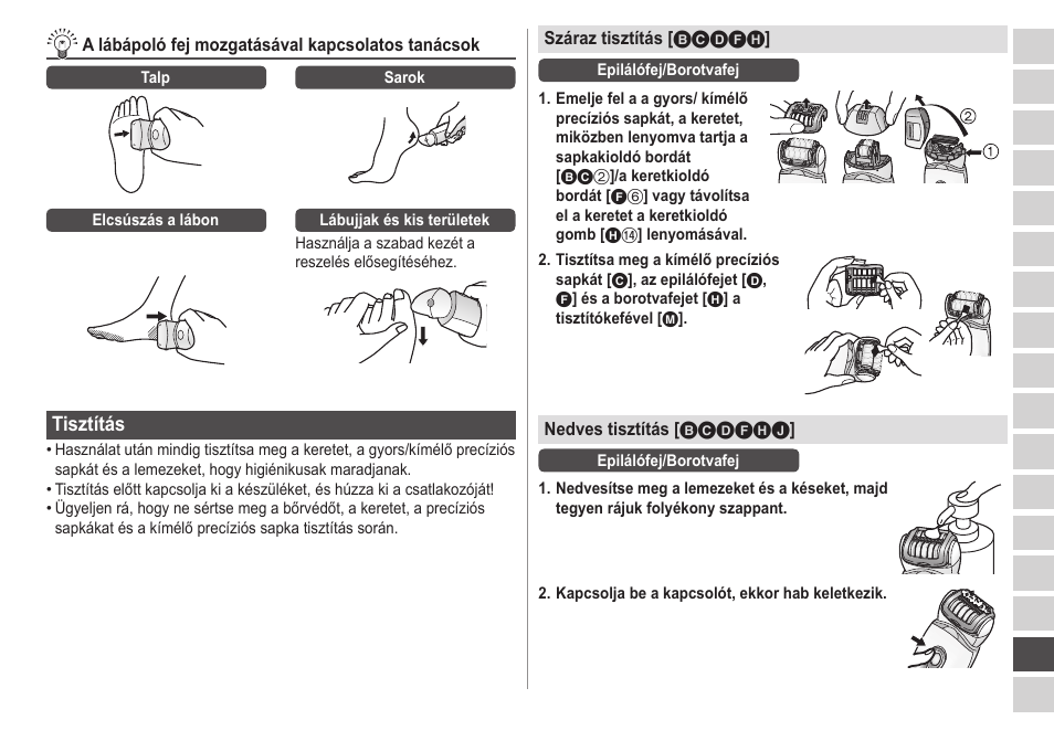 Tisztítás | Panasonic ESED20 User Manual | Page 319 / 346