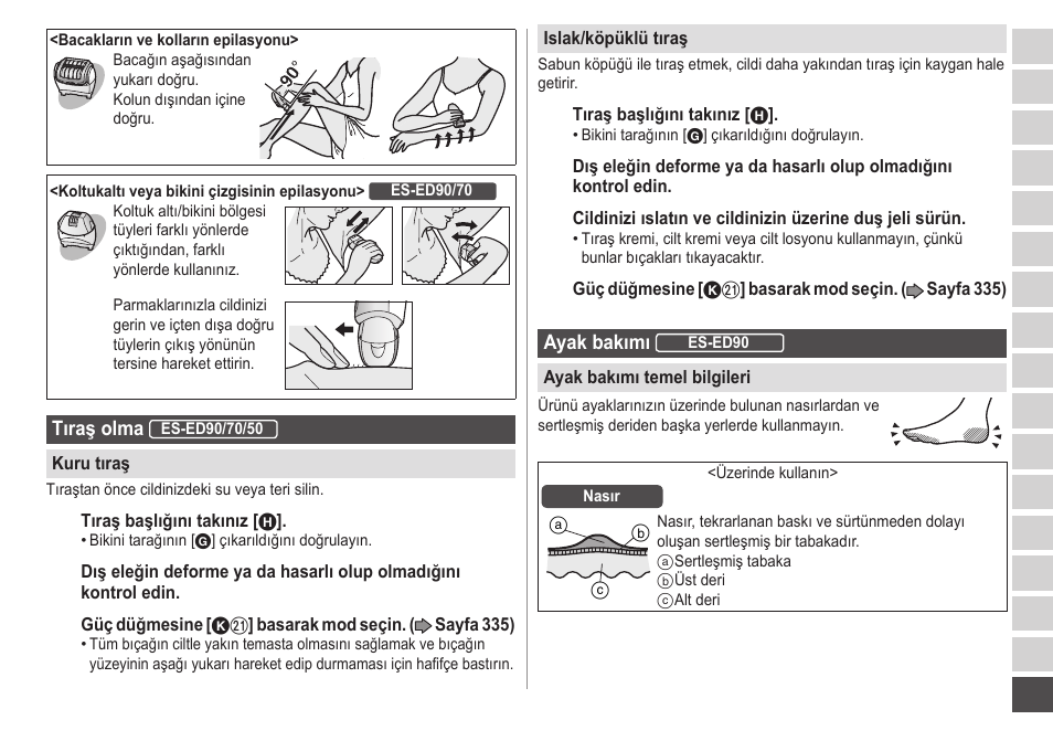 Panasonic ESED20 User Manual | Page 337 / 346