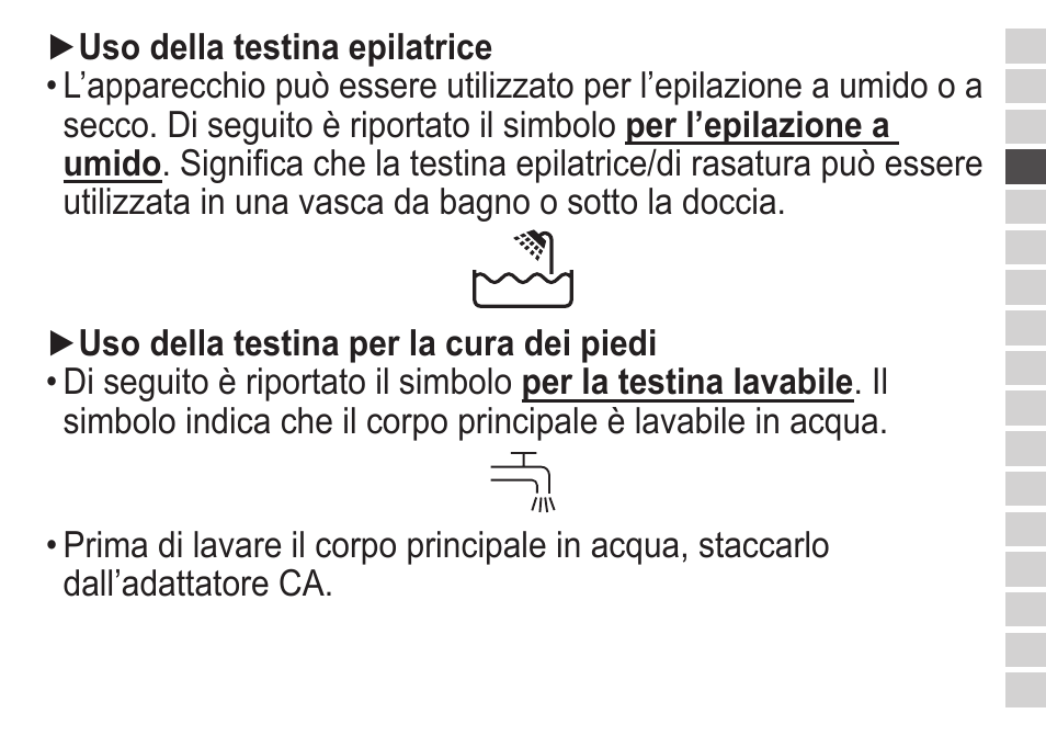 Panasonic ESED20 User Manual | Page 67 / 346