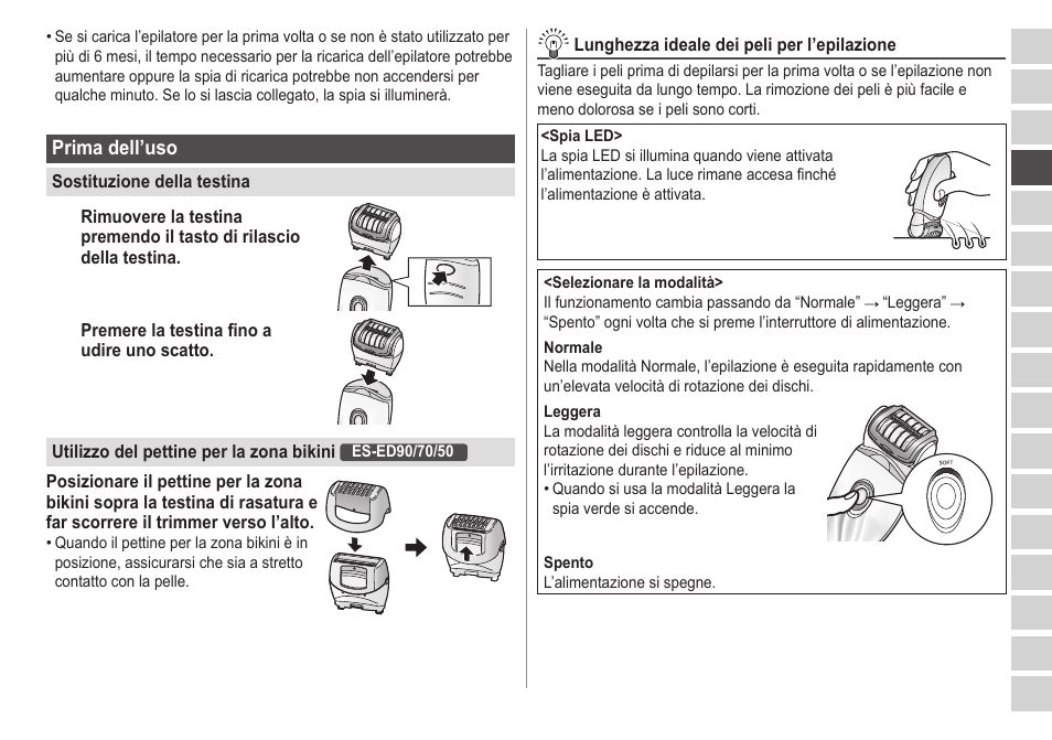 Panasonic ESED20 User Manual | Page 75 / 346