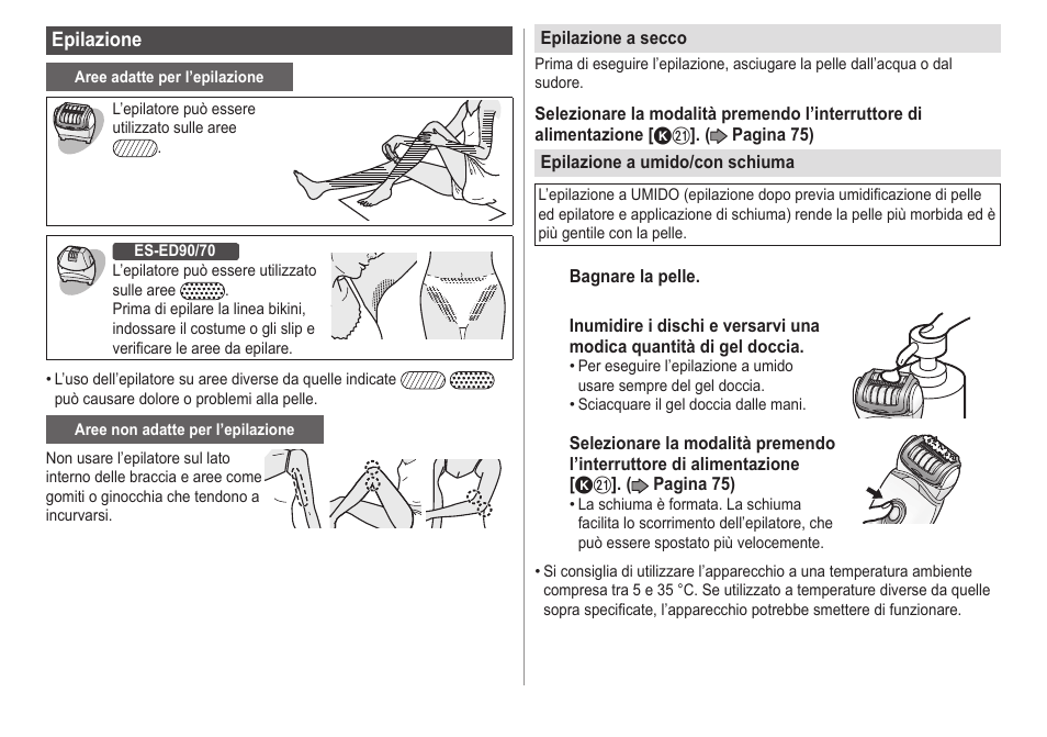 Panasonic ESED20 User Manual | Page 76 / 346