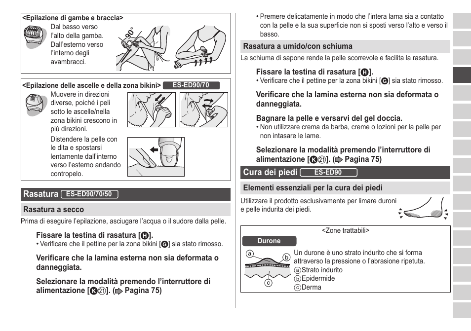 Panasonic ESED20 User Manual | Page 77 / 346