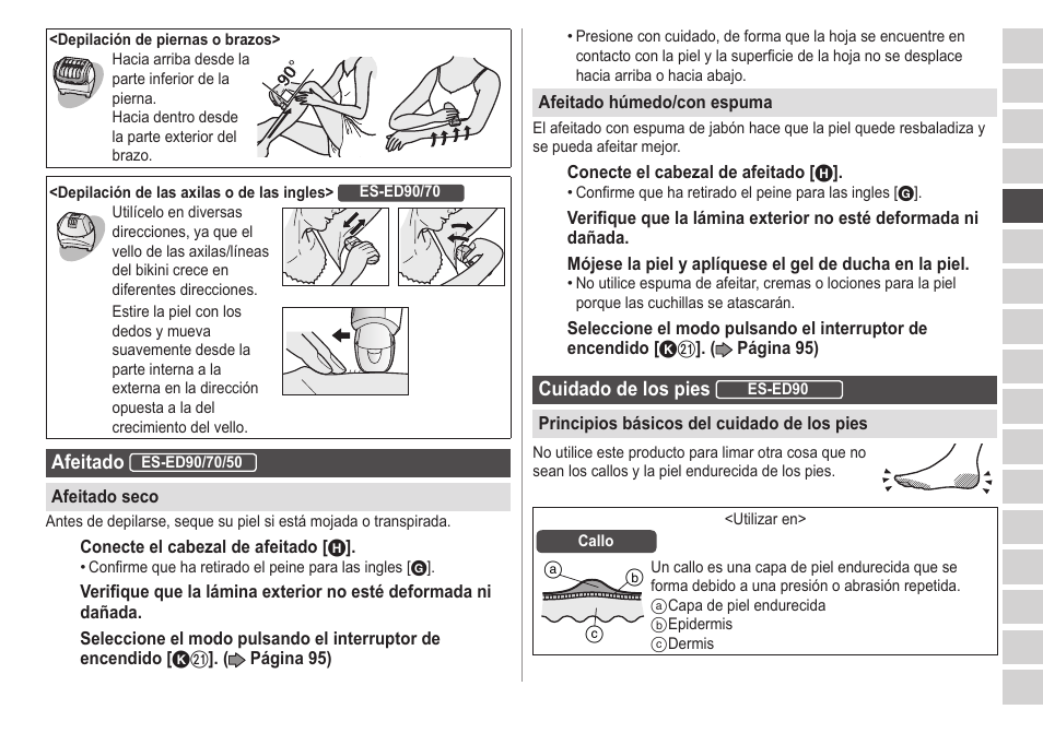 Panasonic ESED20 User Manual | Page 97 / 346