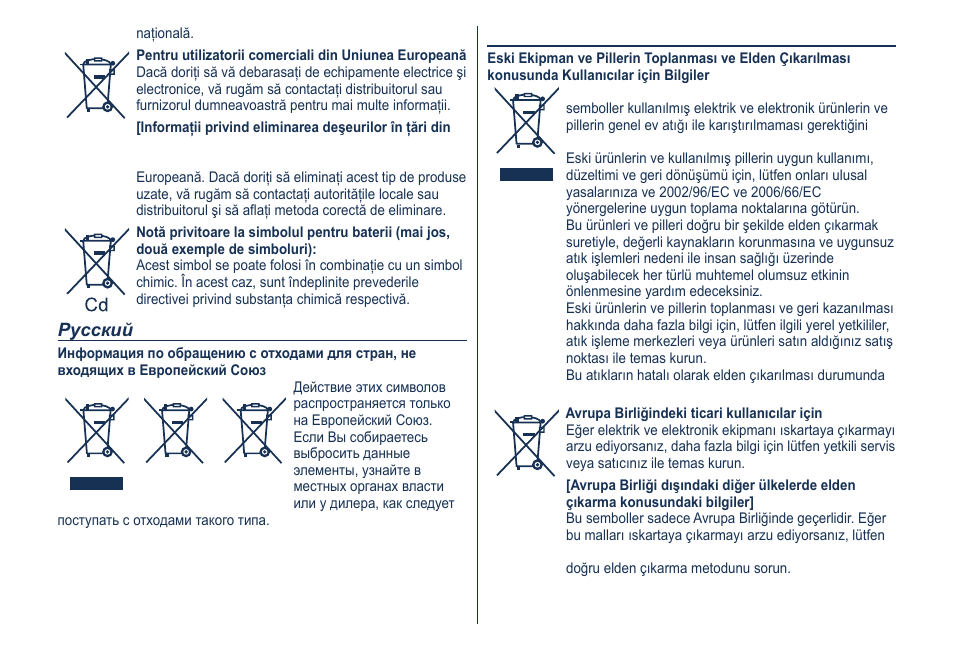 Русский, Türkçe | Panasonic ES8249 User Manual | Page 188 / 190