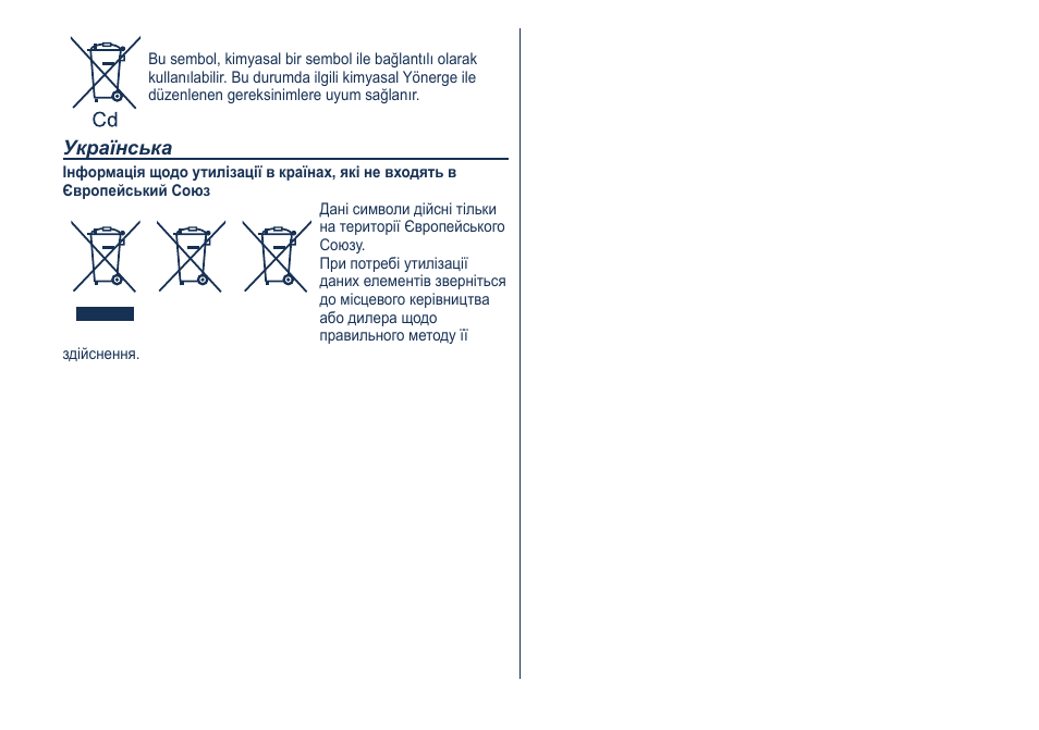 Panasonic ES8249 User Manual | Page 189 / 190