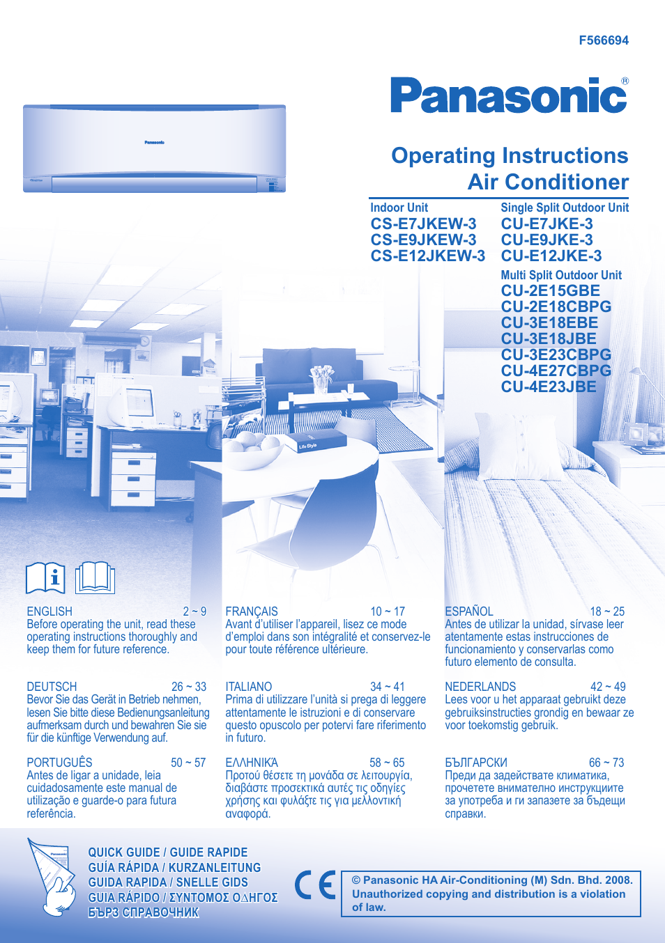 Panasonic CU2E15GBE User Manual | 76 pages