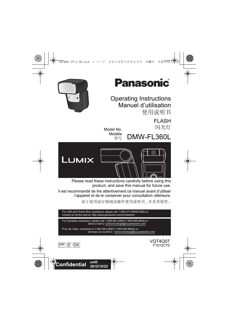 Panasonic DMWFL360LGK User Manual | 165 pages