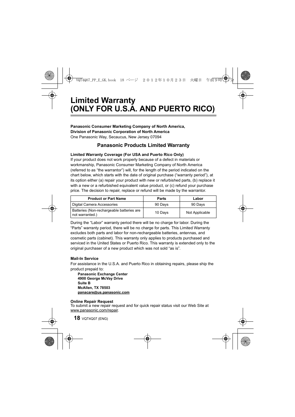 Limited warranty (only for u.s.a. and puerto rico) | Panasonic DMWFL360LGK User Manual | Page 18 / 165