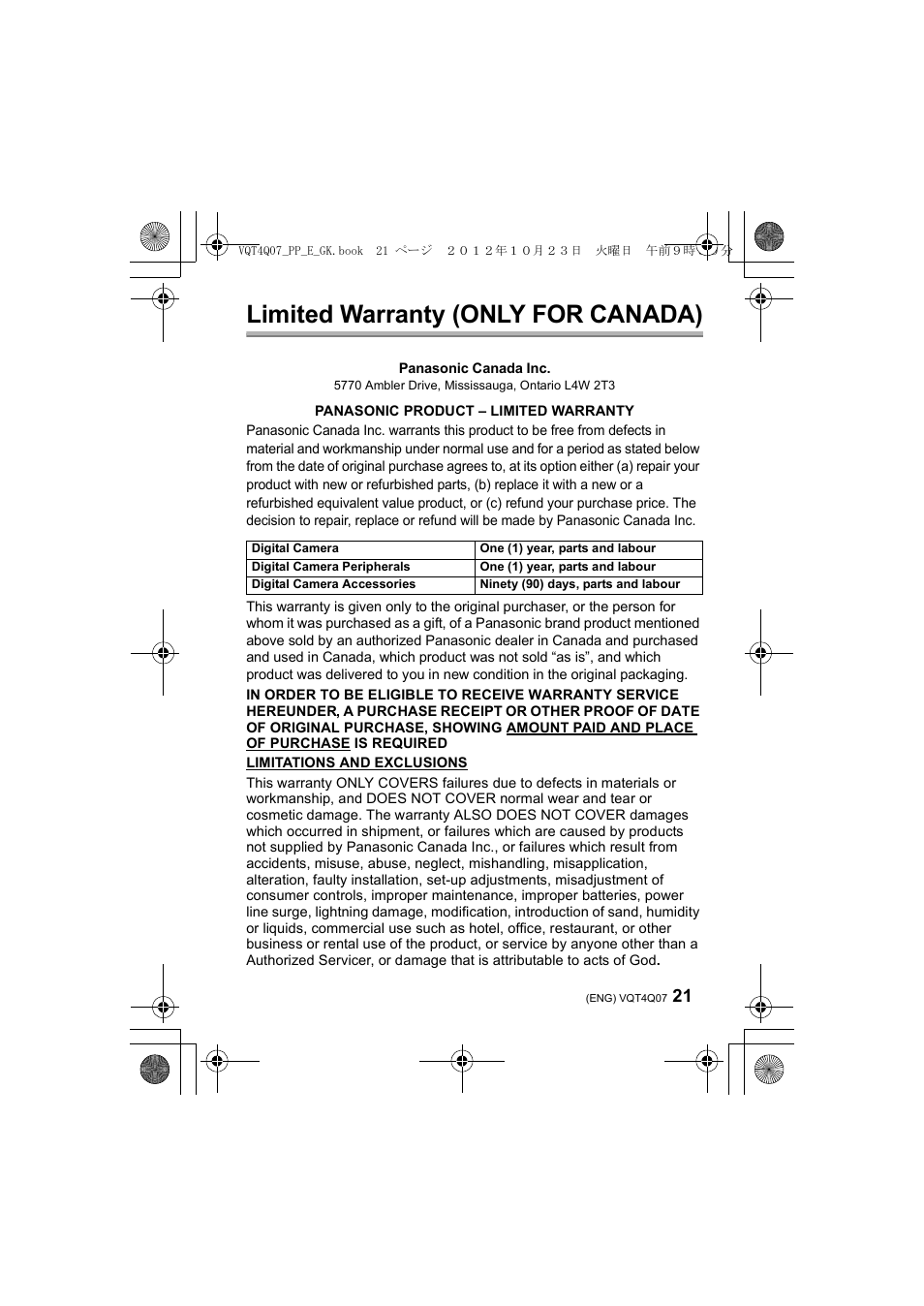 Limited warranty (only for canada) | Panasonic DMWFL360LGK User Manual | Page 21 / 165