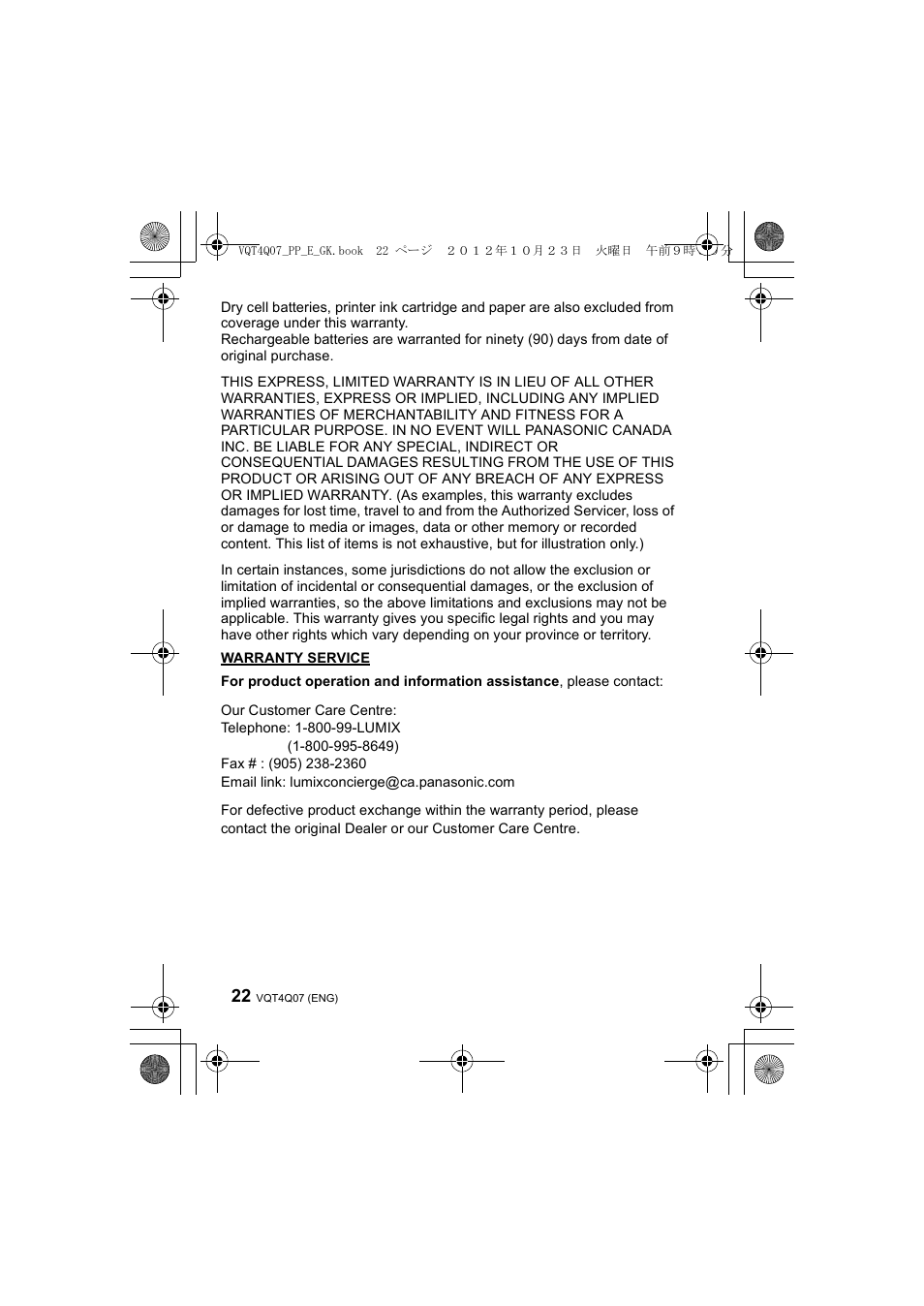 Panasonic DMWFL360LGK User Manual | Page 22 / 165