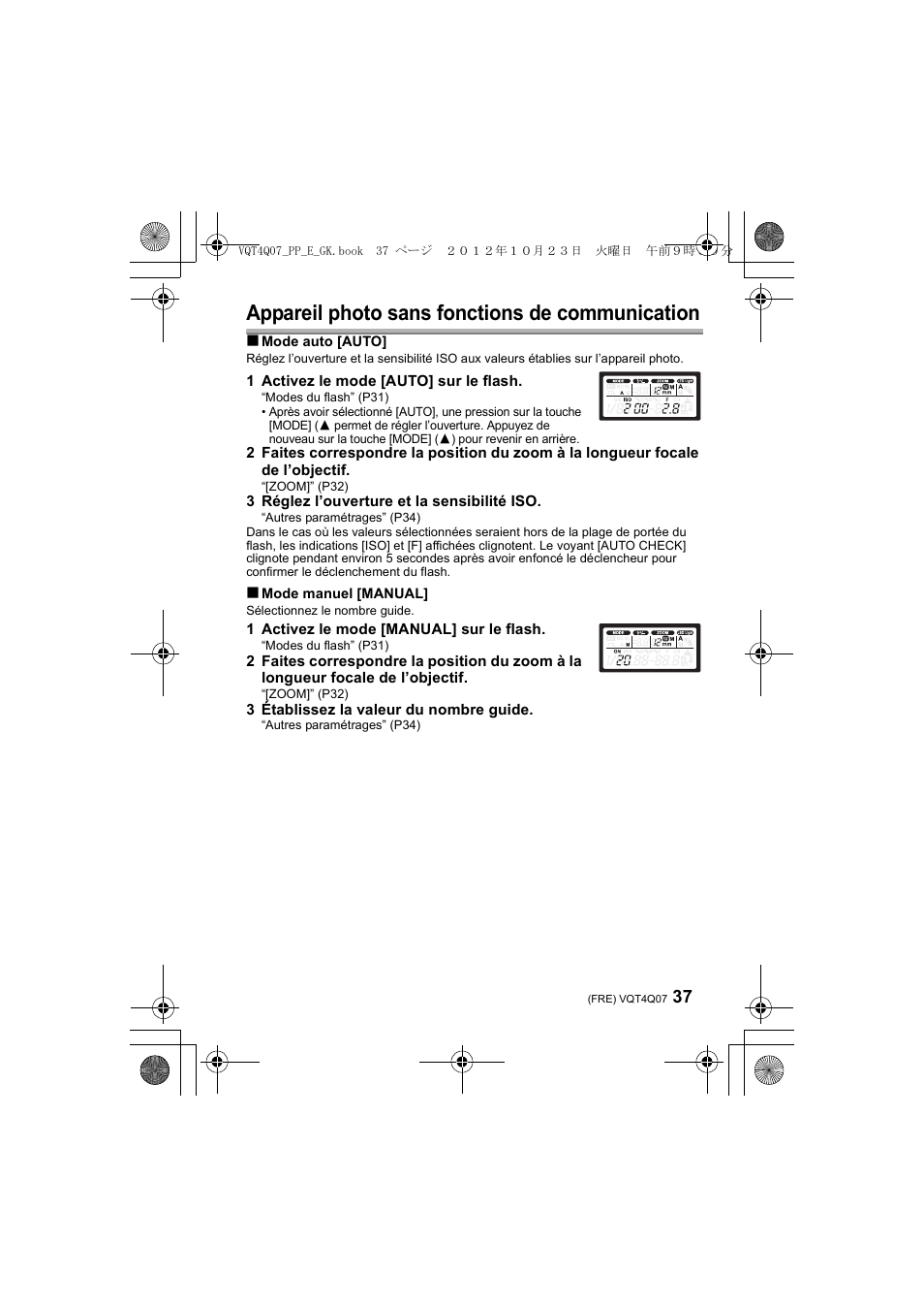 Appareil photo sans fonctions de communication | Panasonic DMWFL360LGK User Manual | Page 37 / 165