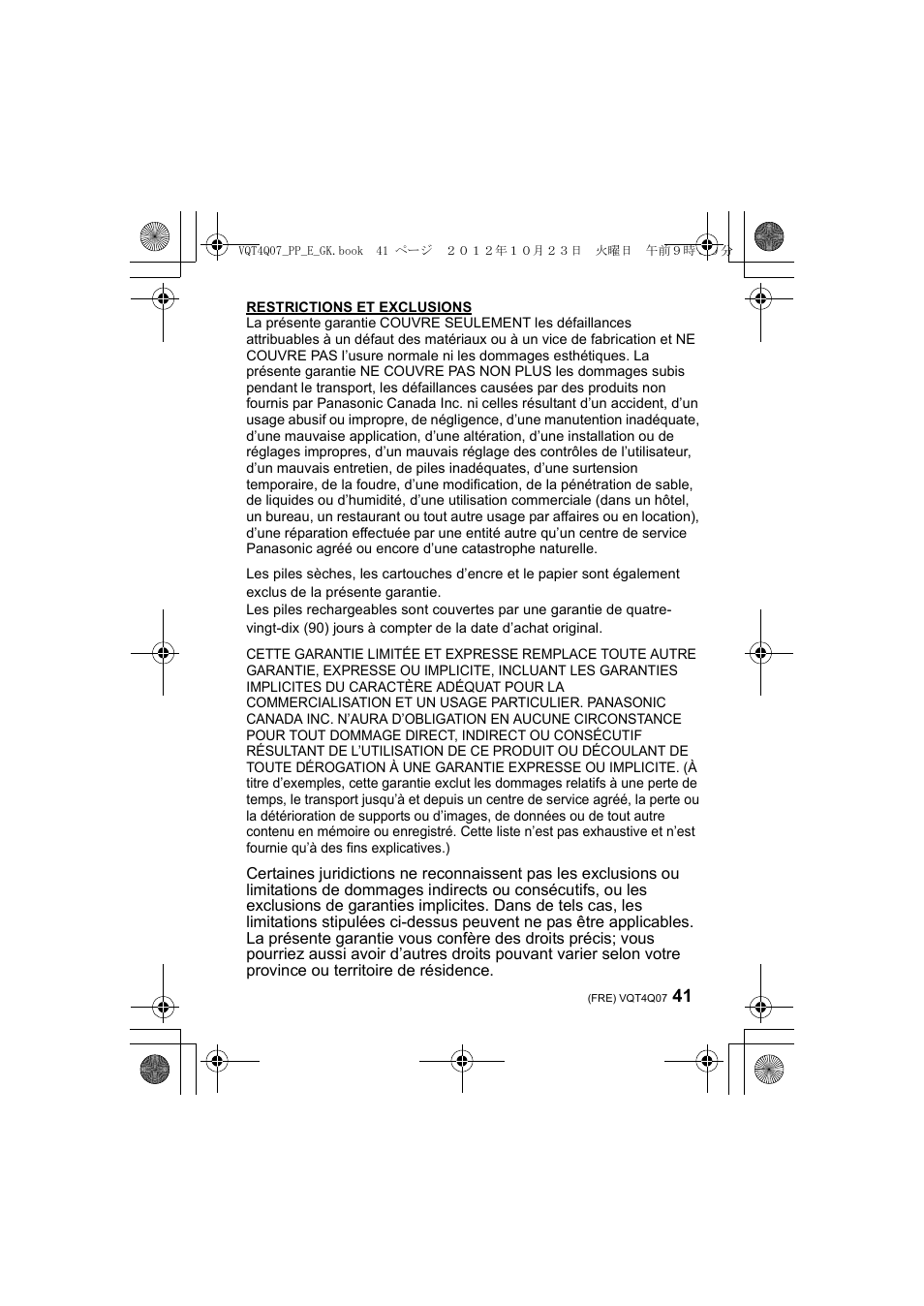 Panasonic DMWFL360LGK User Manual | Page 41 / 165