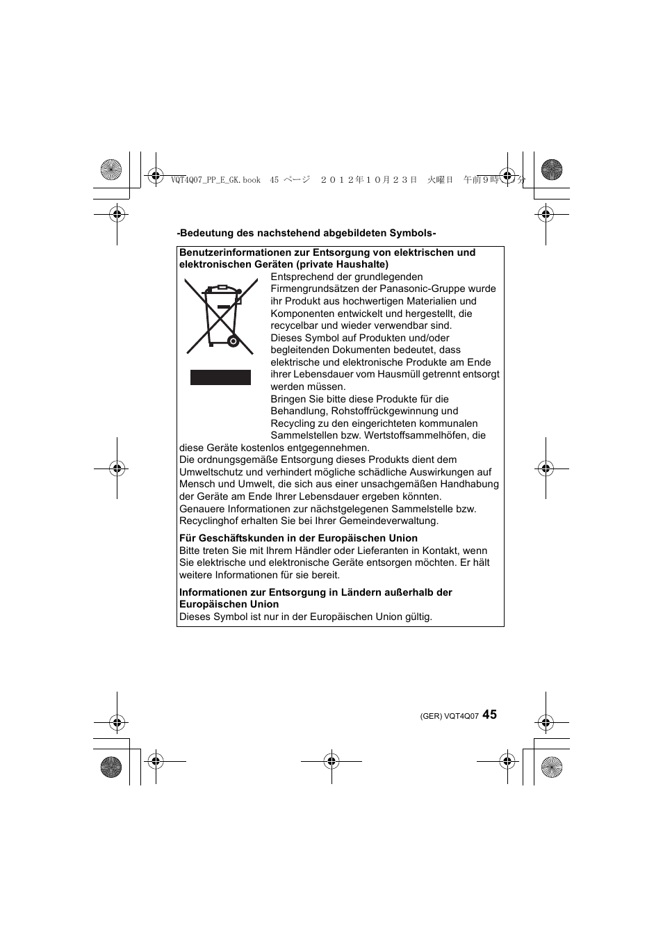 Panasonic DMWFL360LGK User Manual | Page 45 / 165