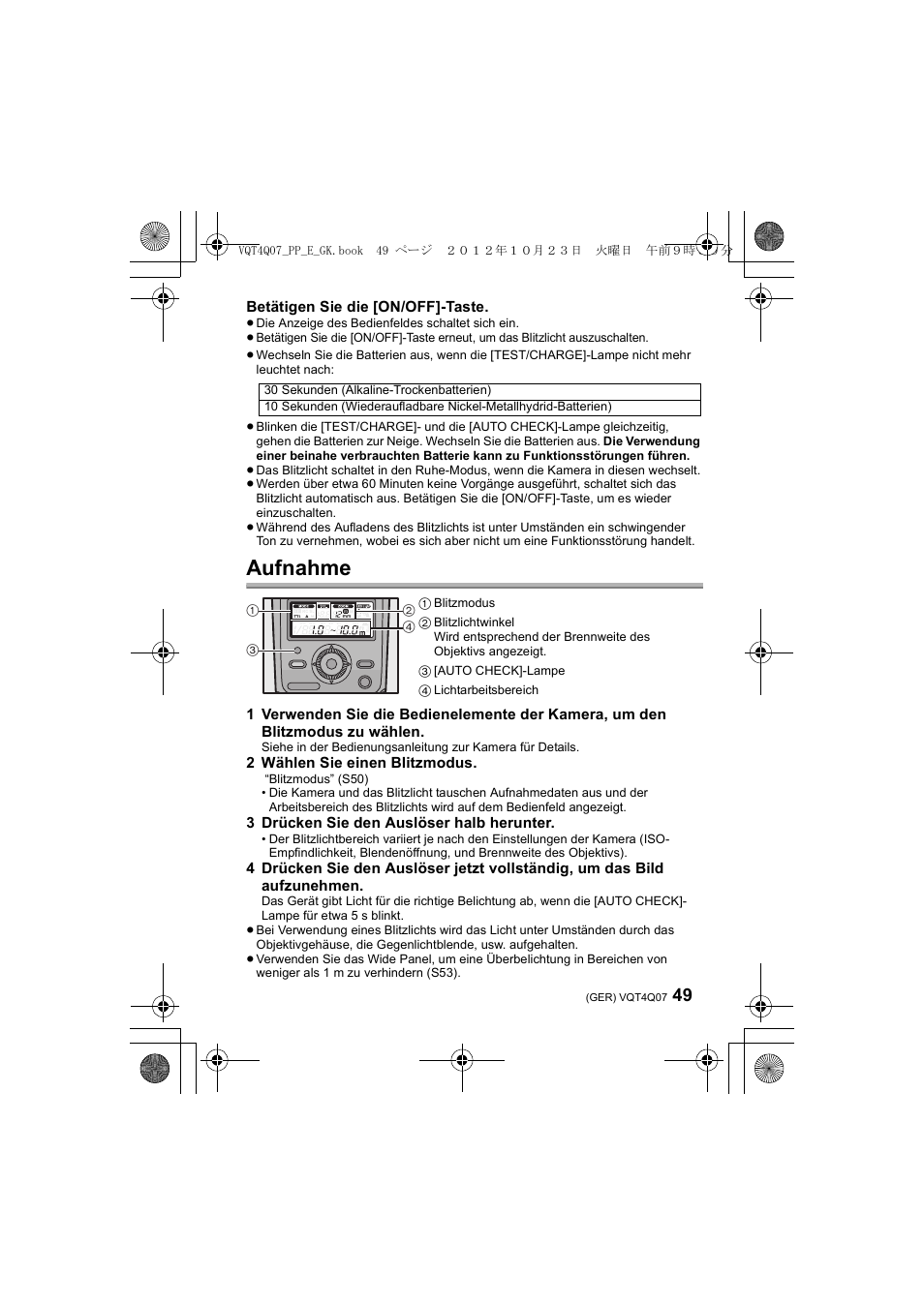 Aufnahme | Panasonic DMWFL360LGK User Manual | Page 49 / 165