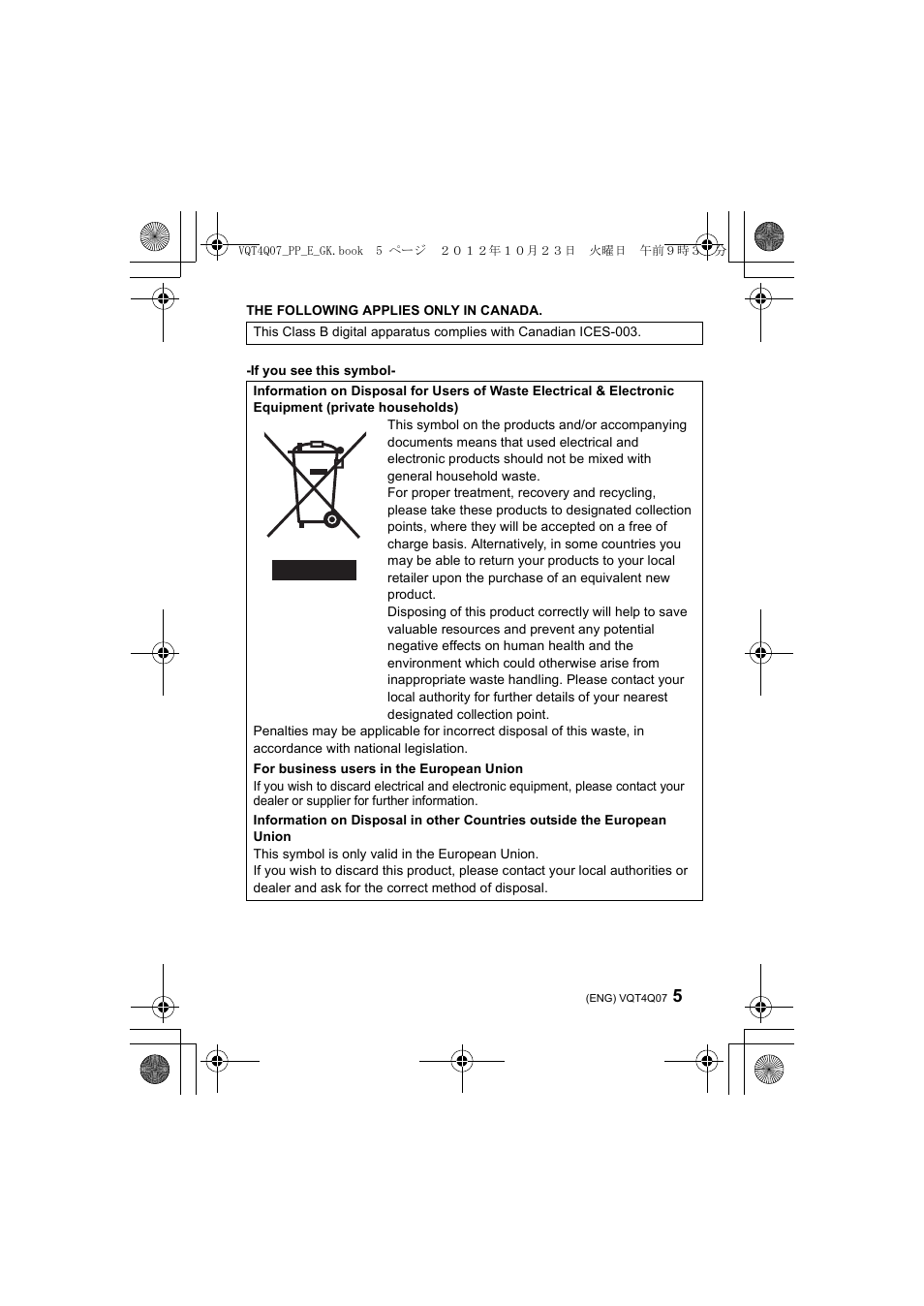 Panasonic DMWFL360LGK User Manual | Page 5 / 165