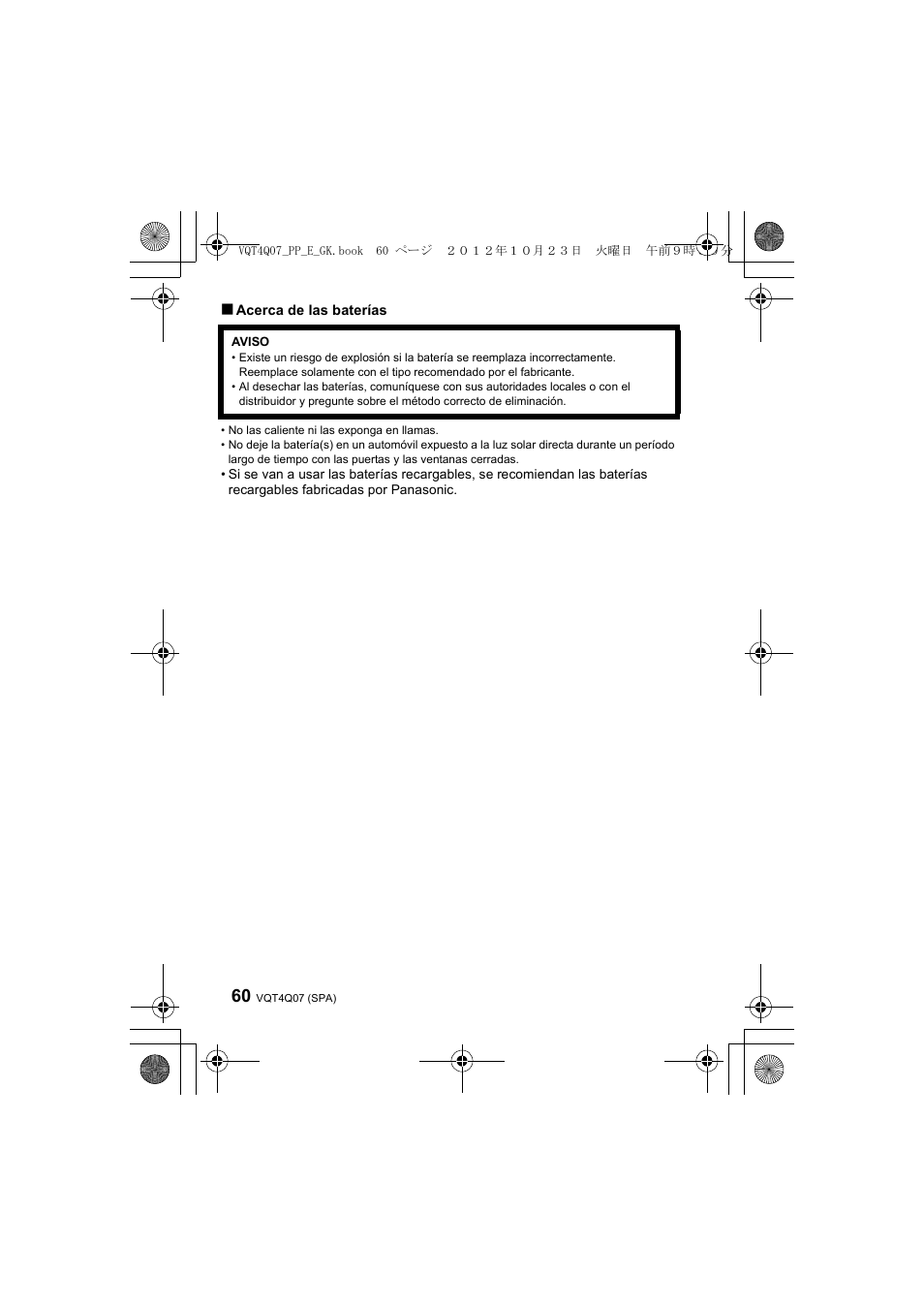 Panasonic DMWFL360LGK User Manual | Page 60 / 165