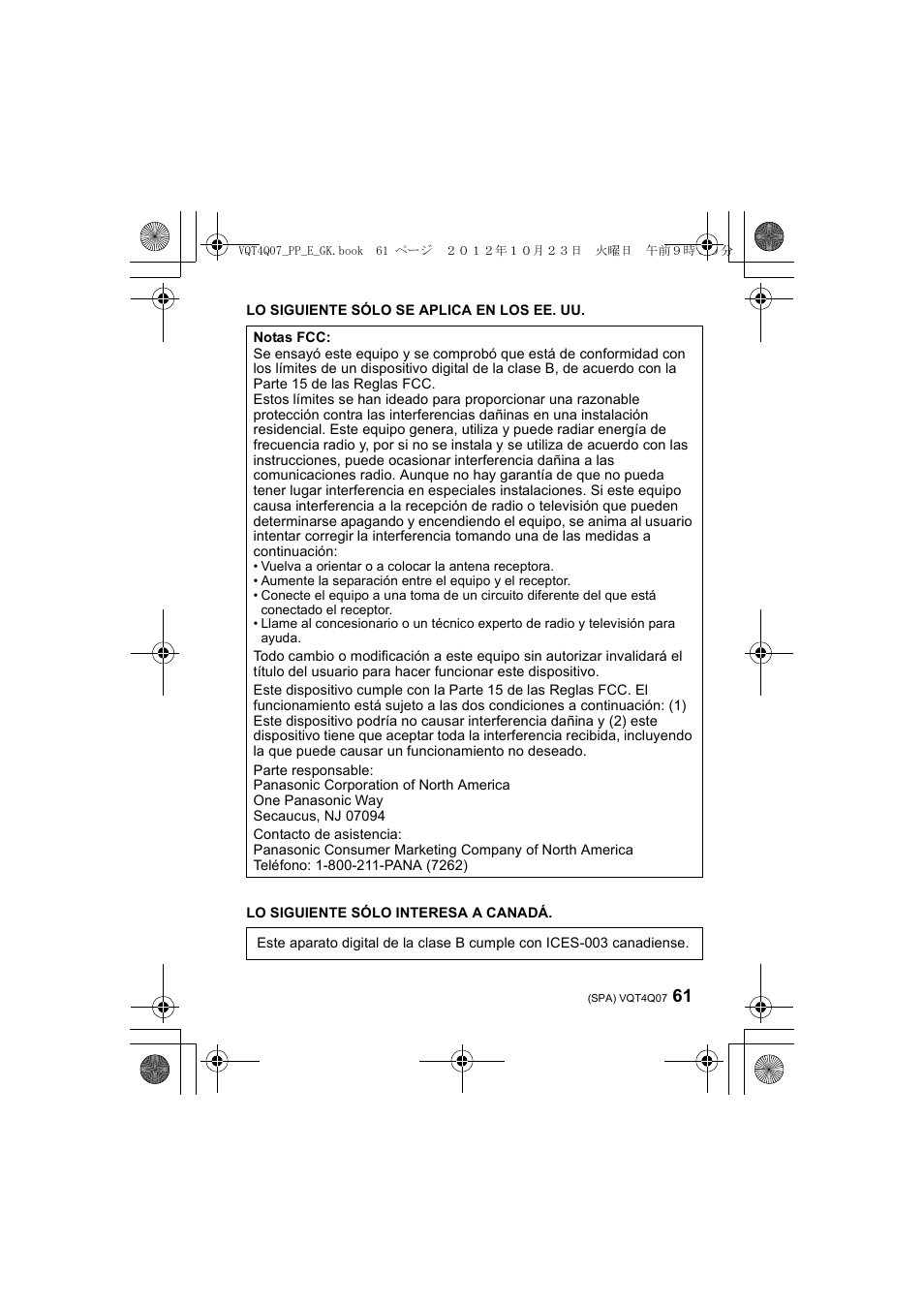 Panasonic DMWFL360LGK User Manual | Page 61 / 165