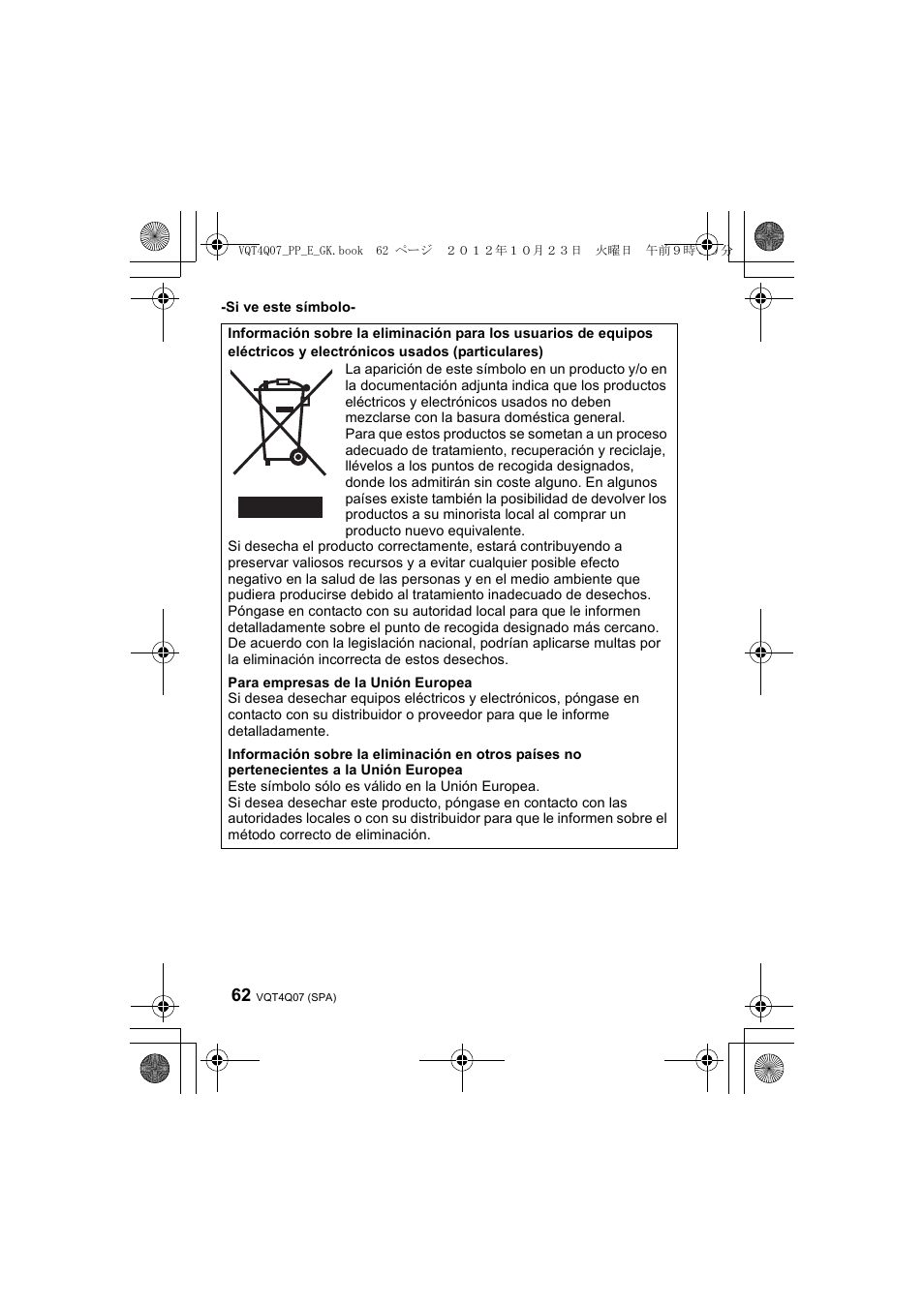 Panasonic DMWFL360LGK User Manual | Page 62 / 165