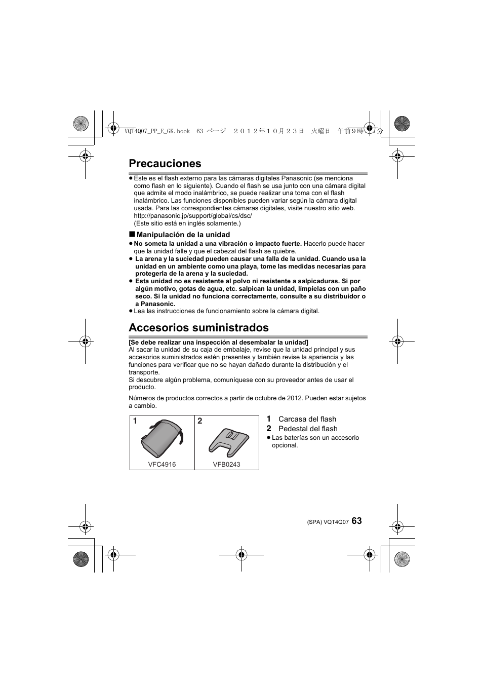 Precauciones, Accesorios suministrados | Panasonic DMWFL360LGK User Manual | Page 63 / 165