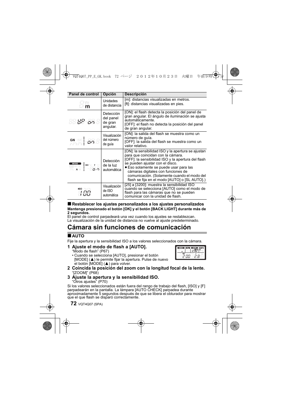 Cámara sin funciones de comunicación | Panasonic DMWFL360LGK User Manual | Page 72 / 165