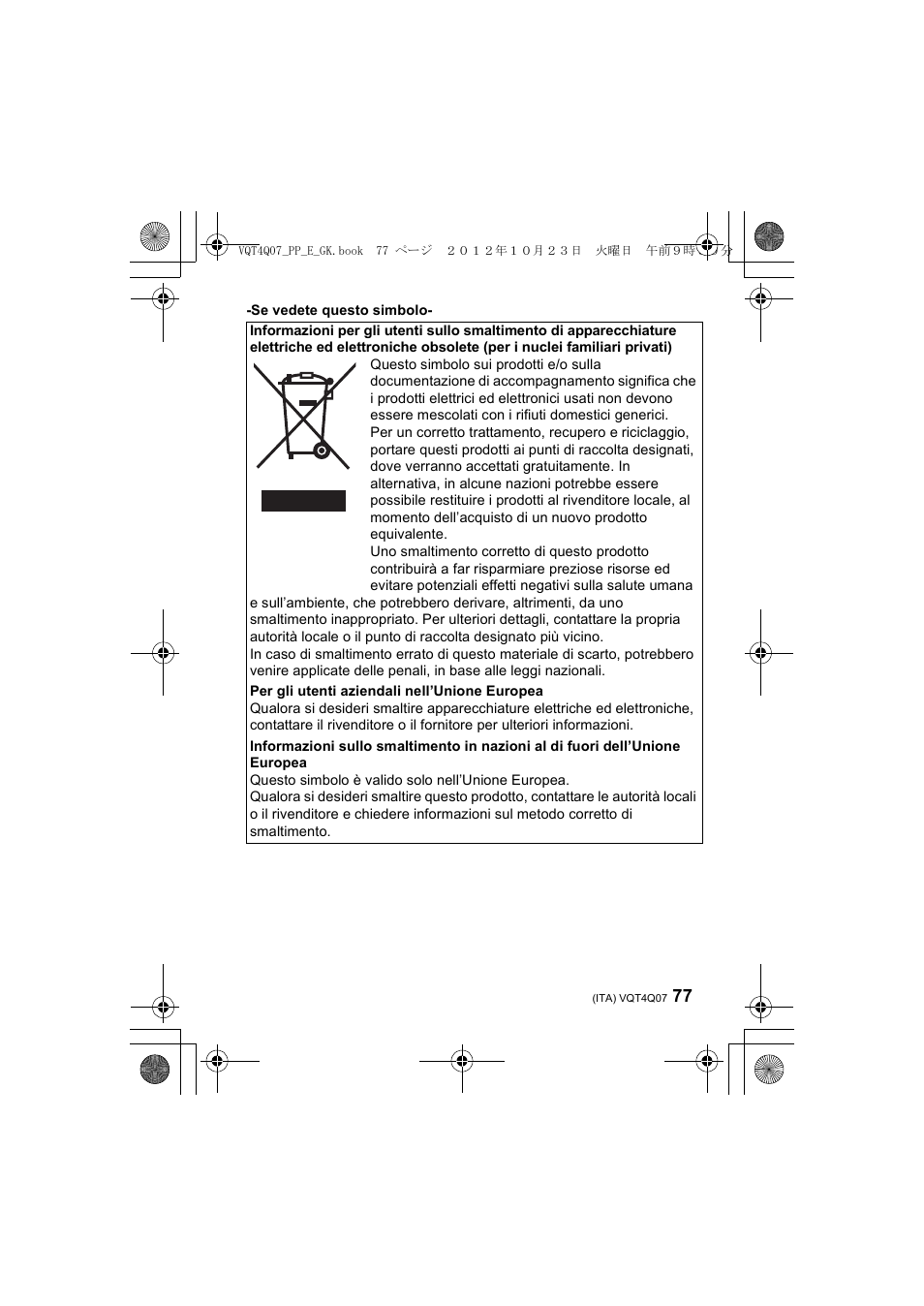 Panasonic DMWFL360LGK User Manual | Page 77 / 165