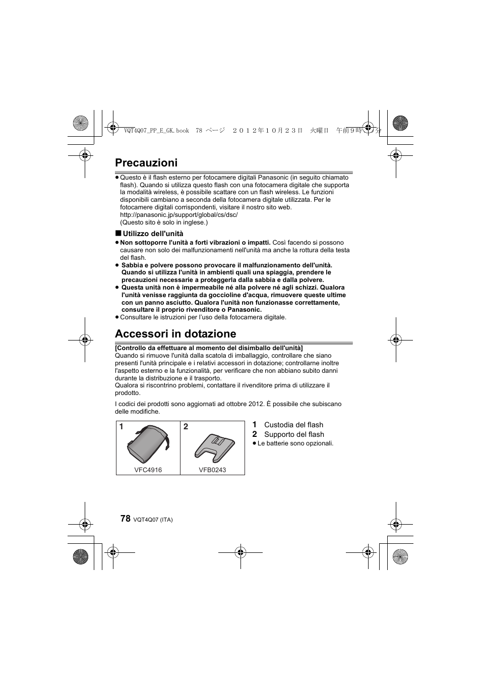 Precauzioni, Accessori in dotazione | Panasonic DMWFL360LGK User Manual | Page 78 / 165