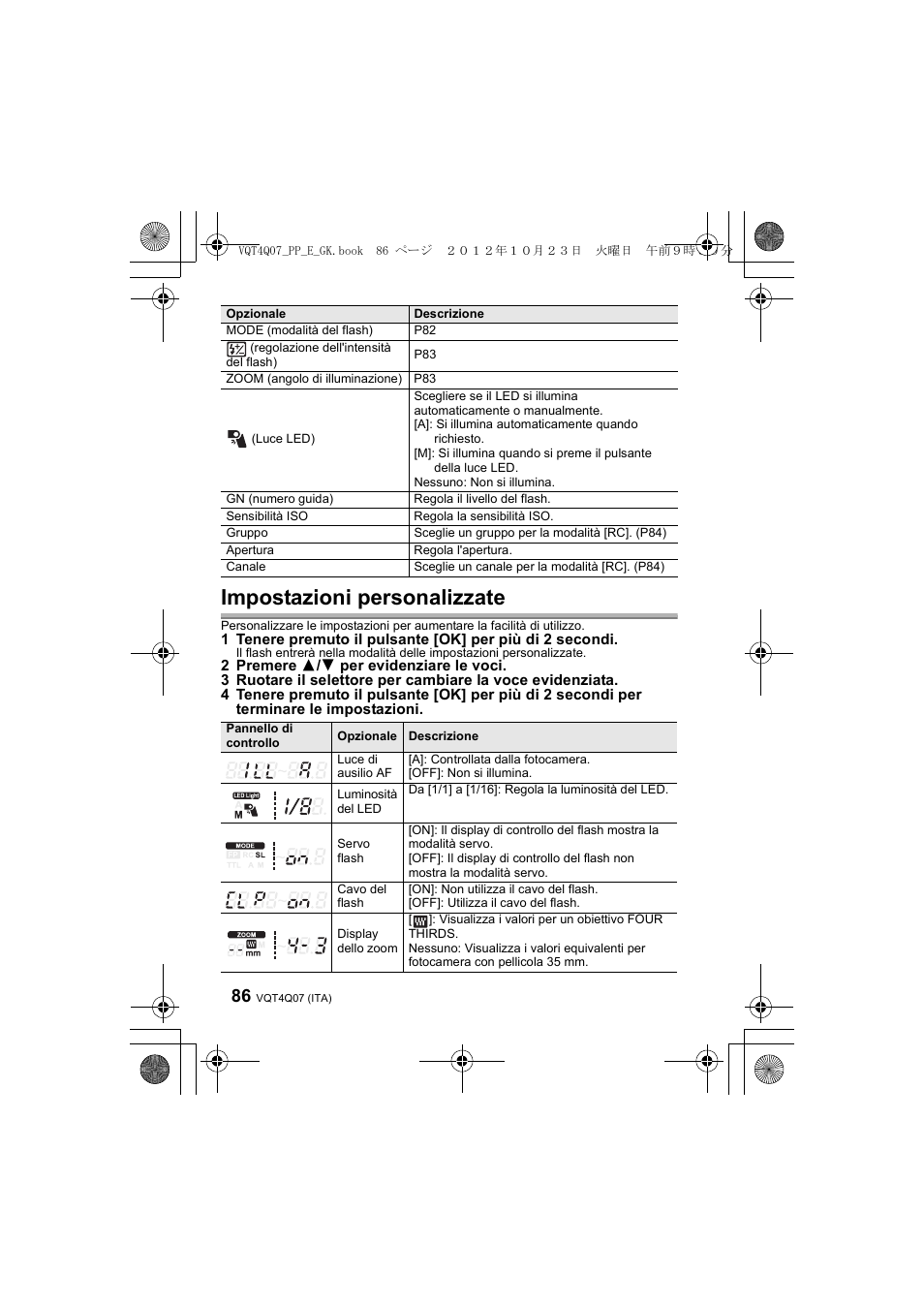 Impostazioni personalizzate | Panasonic DMWFL360LGK User Manual | Page 86 / 165