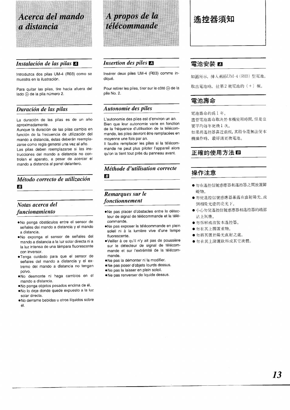 Acerca del mando a distancia, A propos de la télécommande | Panasonic RXDS05 User Manual | Page 13 / 88