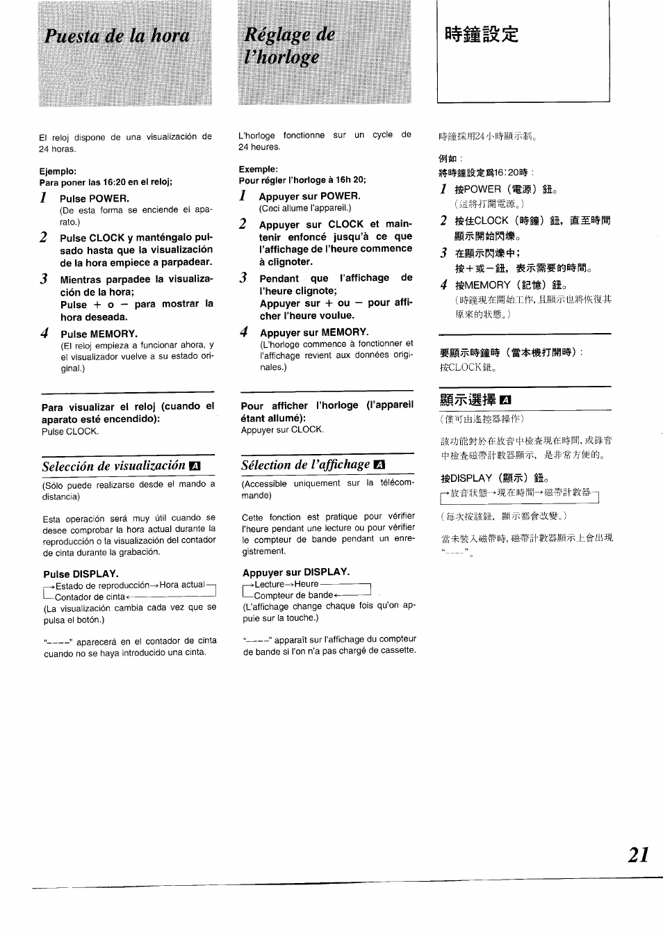 Puesta de la hora, Réglage de v horloge, 1 pulse power | 3 mientras parpadee la visualización de la hora, 4 pulse memory, 1 appuyer sur power, 3 pendant que l’affichage de l’heure clignote, 4 appuyer sur memory, Pulse display, Pour afficher l’horloge (l’appareil étant allumé) | Panasonic RXDS05 User Manual | Page 21 / 88