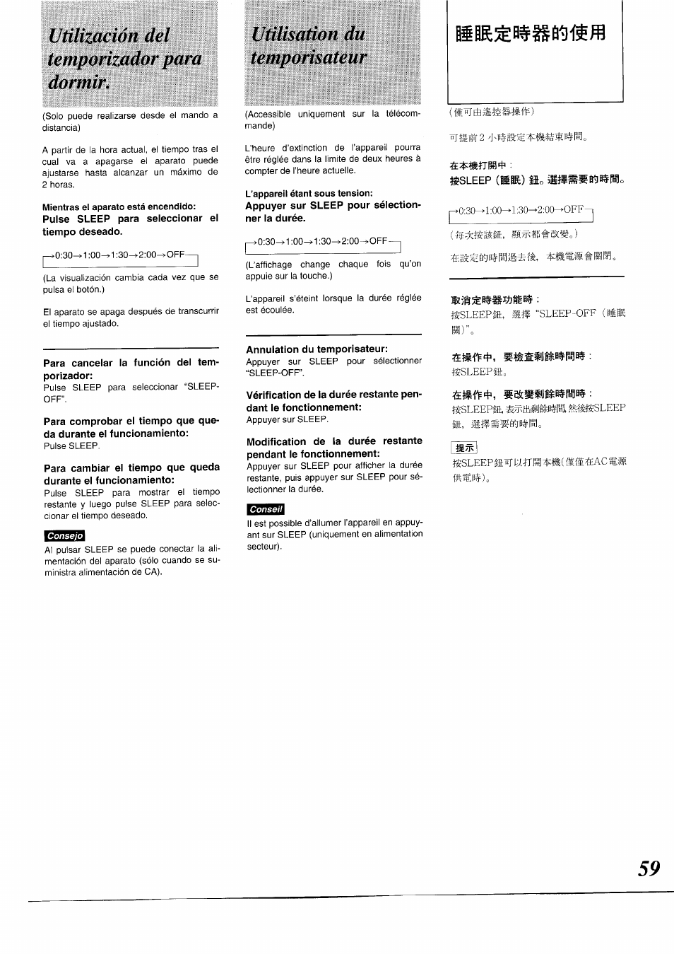 Utilisation du temporisateur, Utilización del temporizador para dormir | Panasonic RXDS05 User Manual | Page 59 / 88