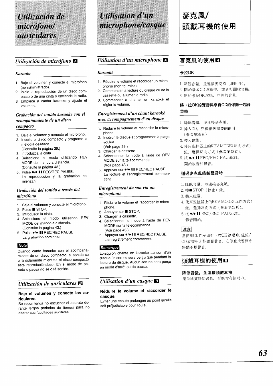 Utilización de, Micrófono, Auriculares | Utilisation d'un microphone/casque, Baje el volumen y conecte los auriculares, Réduire le volume et raccorder le casque, Karaoke, Grabación del sonido a través del micrófono, Karaoké, Enregistrement du son via un microphone | Panasonic RXDS05 User Manual | Page 63 / 88