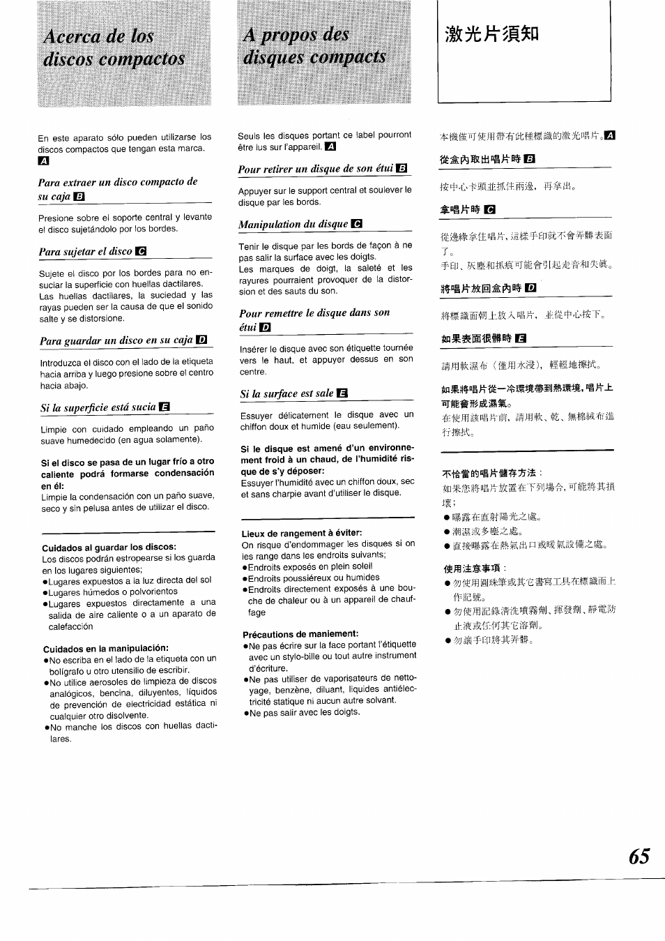 Acerca de los discos compactos, A propos des disques compacts, Para extraer un disco compacto de su caja m | Para sujetar el disco, Para guardar un disco en su caja, Si la superficie está sucia, Pour retirer un disque de son étui, Manipulation du disque, Pour remettre le disque dans son étui, Si la surface est sale | Panasonic RXDS05 User Manual | Page 65 / 88